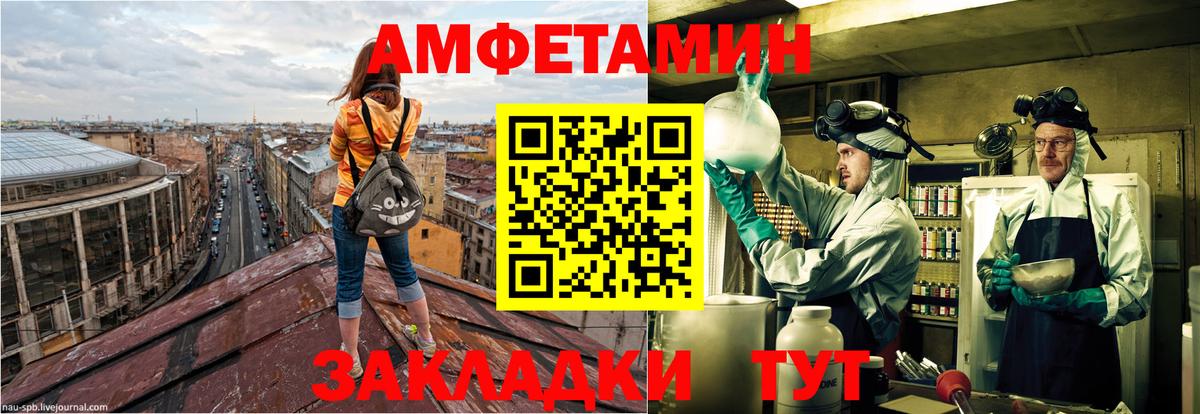 АМФ Premium  АМФ  Мичуринск  АМФ  Вход с VPN 