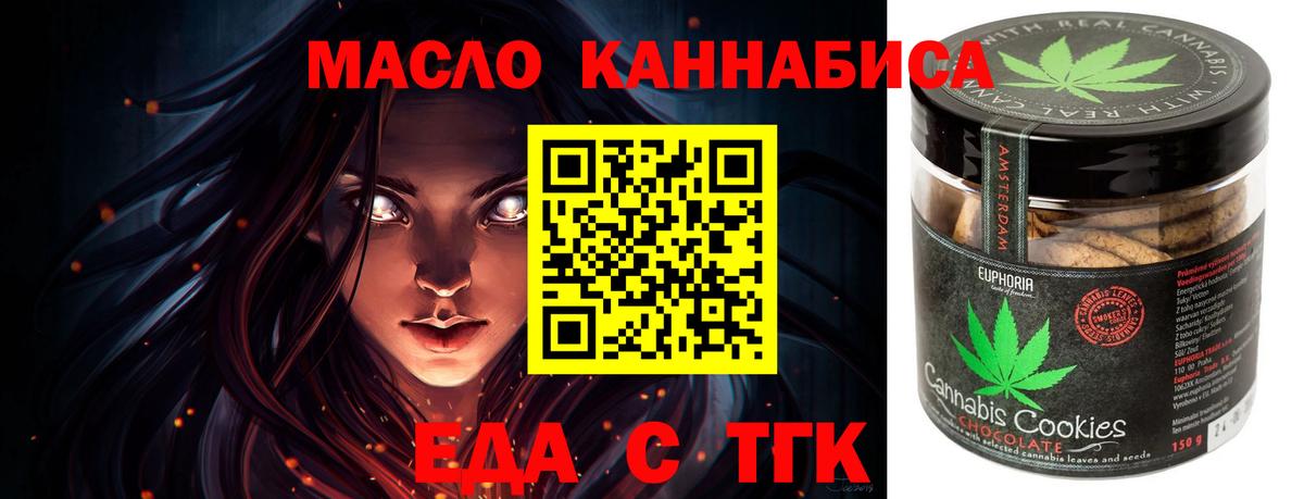 Canna-Cookies конопля  Вход с VPN  Мичуринск 