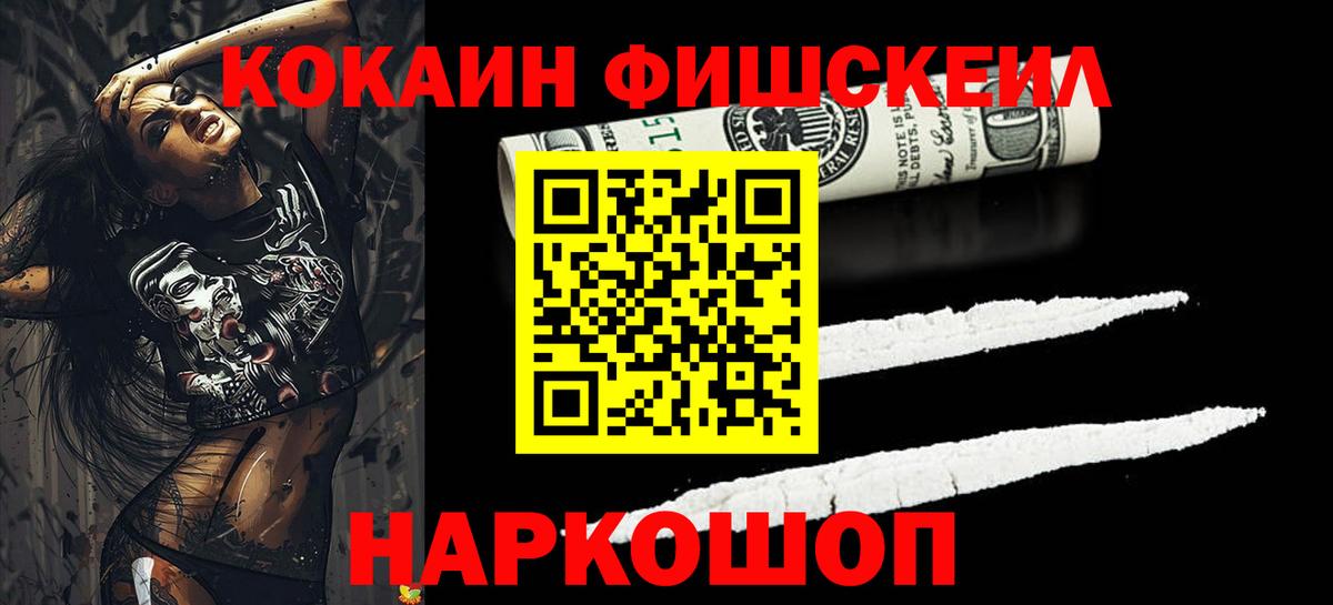 КОКАИН  Кокаин Перу  Вход с VPN  Мичуринск 