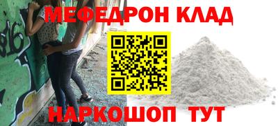 MDMA Будённовск