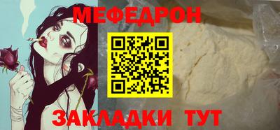 гашик Бузулук