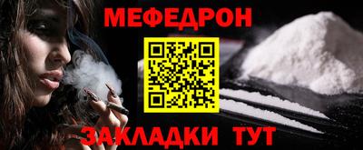 таблы Бугуруслан