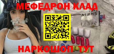 таблы Бугуруслан