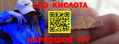 гашик Бузулук