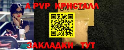гашик Бузулук