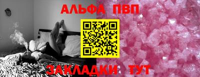 таблы Бугуруслан
