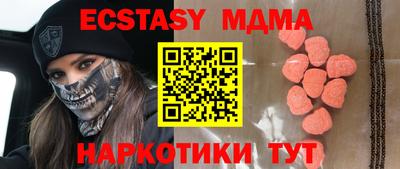 таблы Бугуруслан