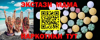 таблы Бугуруслан