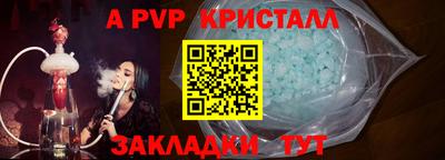 таблы Бугуруслан