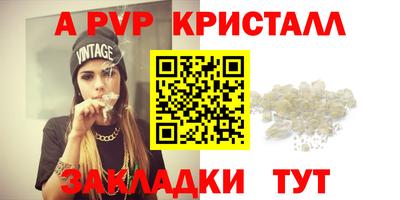 гашик Бузулук