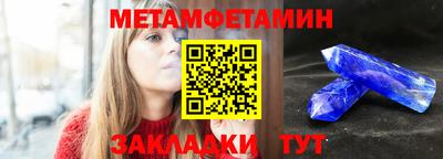 таблы Бугуруслан