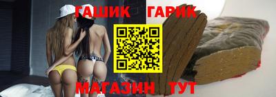 гашик Бузулук