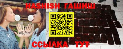таблы Бугуруслан