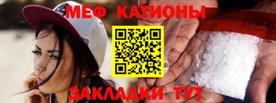 таблы Бугуруслан