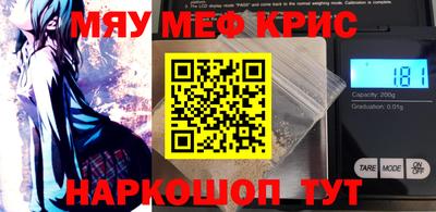 MDMA Будённовск