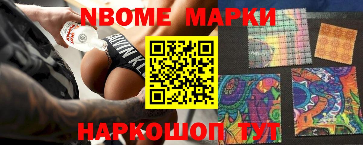 Лсд 25 экстази ecstasy Мичуринск