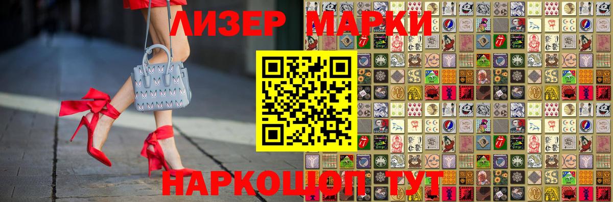 Мичуринск  Лсд 25 экстази ecstasy  ЛСД экстази  Вход с VPN 