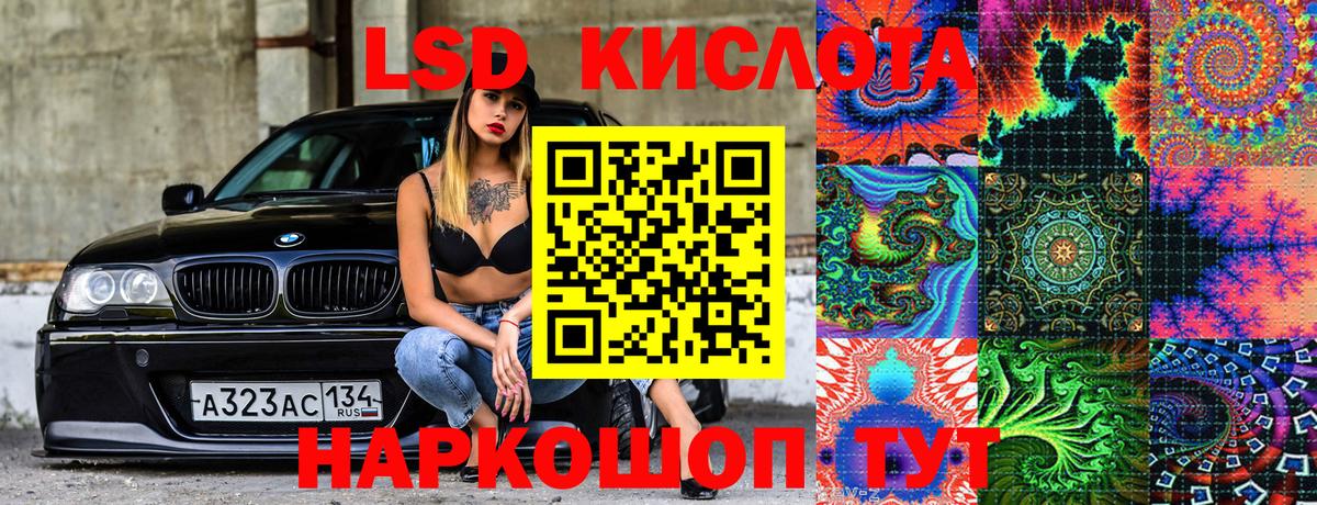 Марки NBOMe 1,5мг Мичуринск