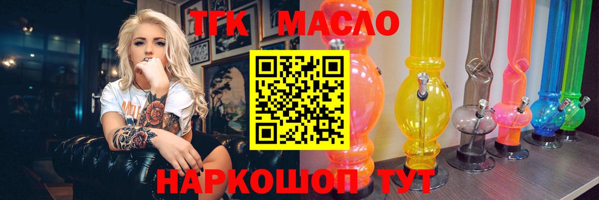 Дистиллят ТГК концентрат Мичуринск