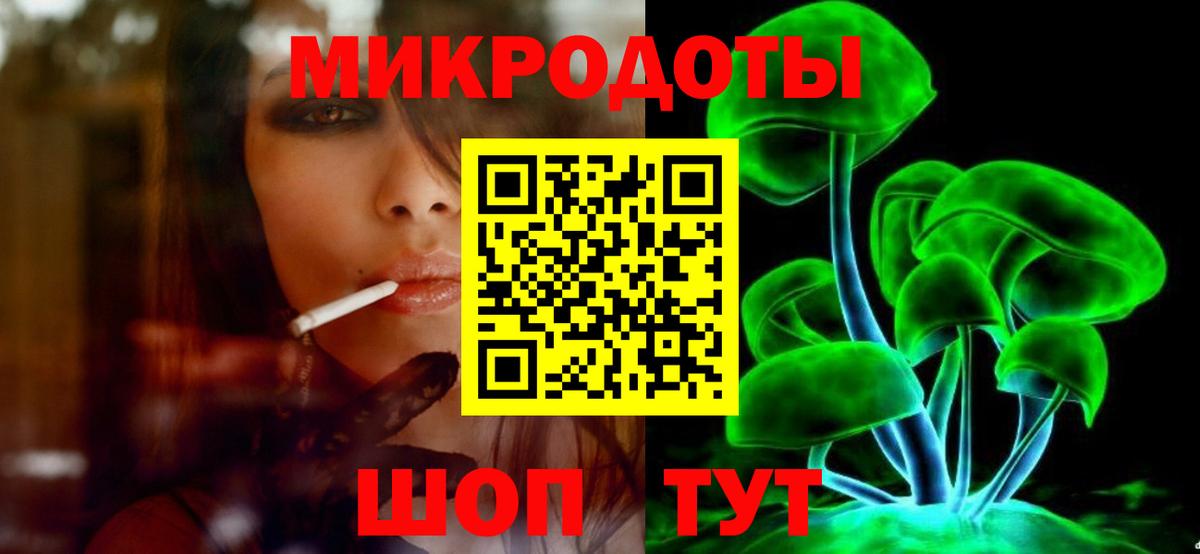 Галлюциногенные грибы мухоморы  Вход с VPN  Мичуринск 