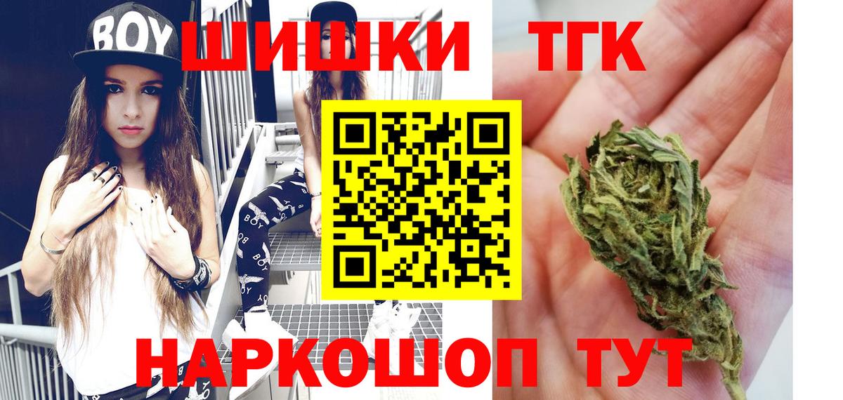 Бошки марихуана сатива  Бошки Шишки LSD WEED  Мичуринск  Вход с VPN  Канабис LSD WEED  Конопля MAZAR 